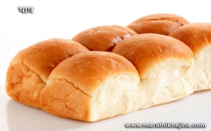 receta Pan Pav ( INDIA )